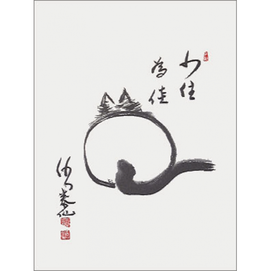 Calligraphie japonaise Sumi-e "le chat"