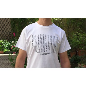 T-shirt unisexe Soutra du coeur, 100 % coton
