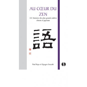 Livre : Au coeur du zen