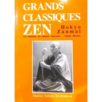 Hokyo Zanmai, textes zen, Taisen Deshimaru enseignement